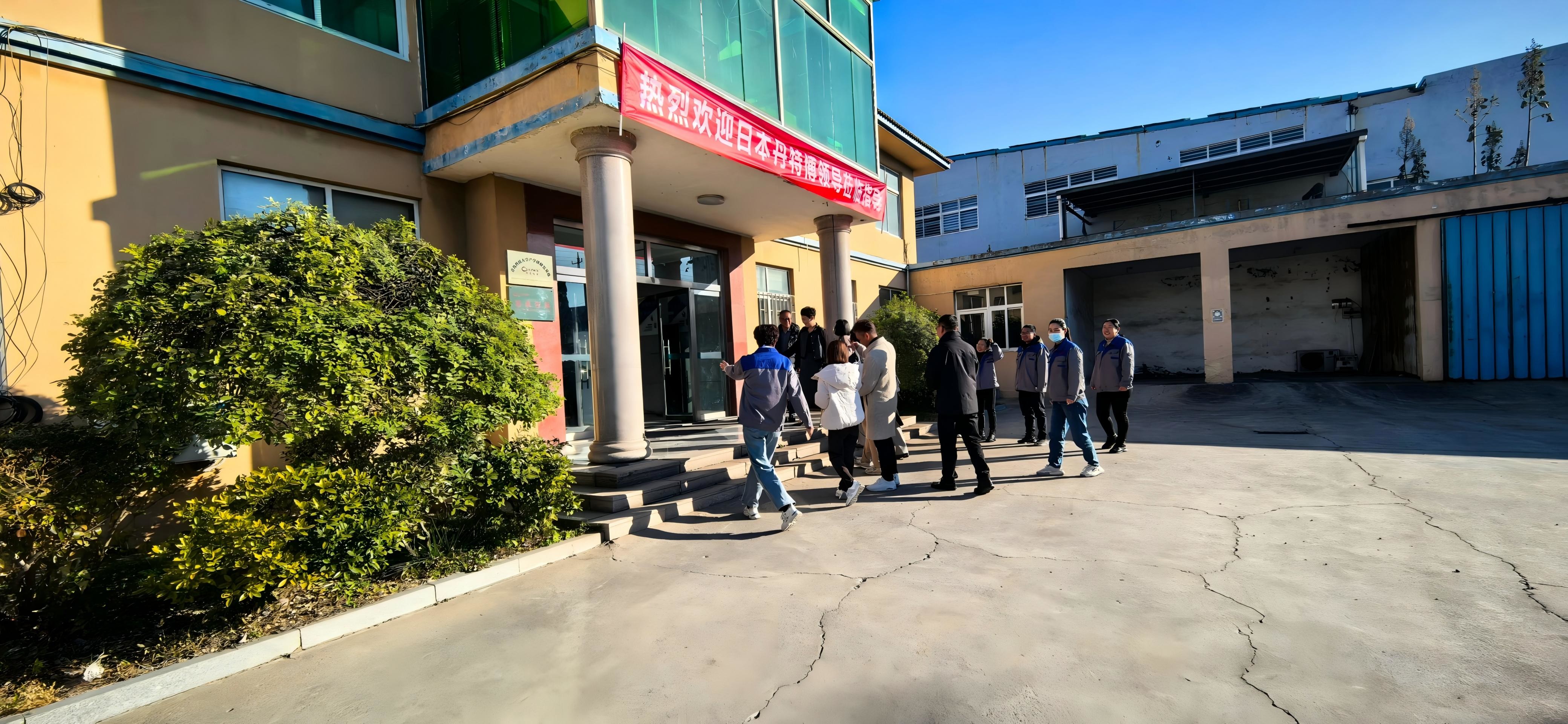 Últimos blogs da empresa sobre Bem-vindo à Dantobo Co., Ltd. para Qingdao X-C Packaging