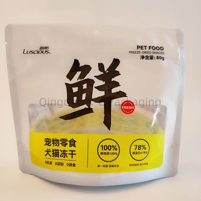 comprar Embalagem de impressão de gravura de alimentos para animais de estimação online manufacture
