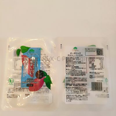 comprar Logotipo personalizado 3 selos laterais bolsas planas sacos de embalagem de plástico selados por calor para alimentos online manufacture