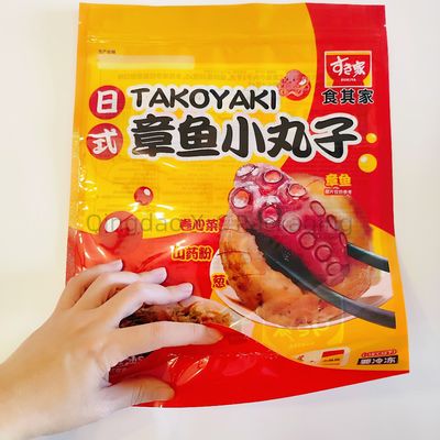 Embalagem à prova d'água Bolsa de plástico de pé com ziplock Eco-friendly OEM ODM