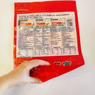 Sacos de Stand Up Recolocáveis Biscoito Snack Embalagem de Alimentos Zip Lock Standing Pocket